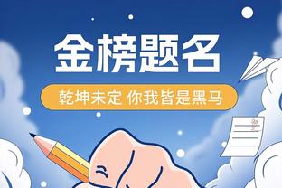 明日热火对阵老鹰 巴特勒、德鲁-史密斯等缺战 乐福复出