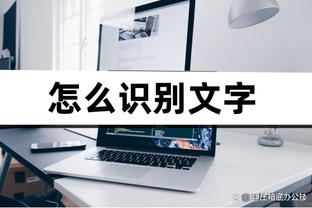 回声报：萨拉赫伤势疑似为腿筋拉伤，利物浦对球员健康非常担忧