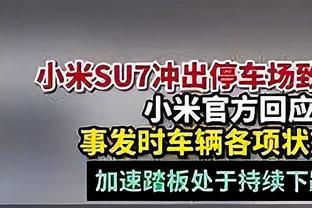 萧华：联盟曾将考虑将季中锦标赛奖杯命名为“斯特恩杯”