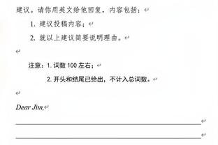 邮报：曼城本赛季的球衣上将出现世俱杯盾徽 4年前利物浦不被允许