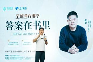 betway88体育截图2