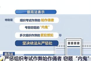 反差巨大！霍伊伦和热苏斯本赛季欧冠共进9球，英超仅获1球