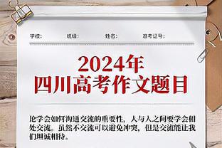 连场破门，洛塞尔索英超生涯60场只有3粒进球，2球为对阵曼城打进