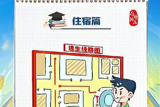 半岛综合体育app在线播放免费截图3