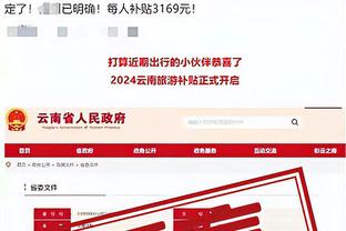 开云app官网入口下载手机版截图3