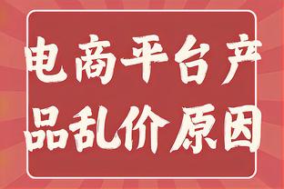 ?拜仁、阿森纳首回合翻车，吧友们看好哪些球队晋级欧冠8强？